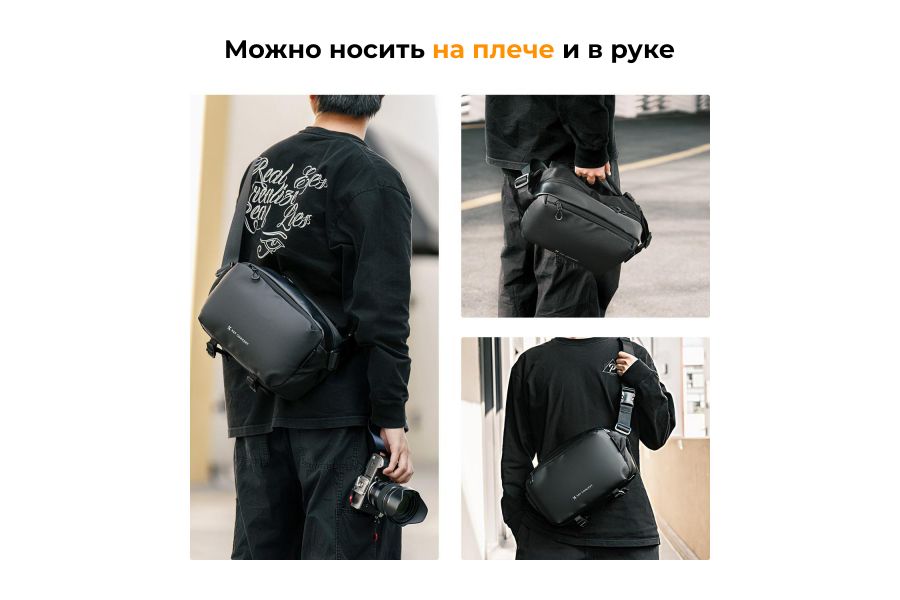 Фотосумка K&F Concept Alpha Sling 10L (черный)