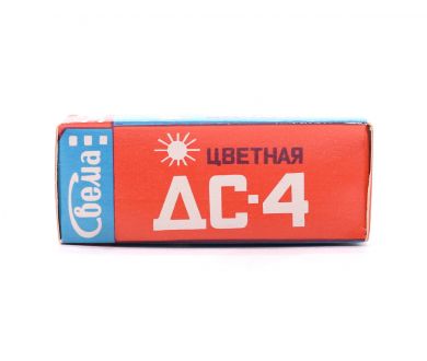 Фотопленка Свема ДС-4