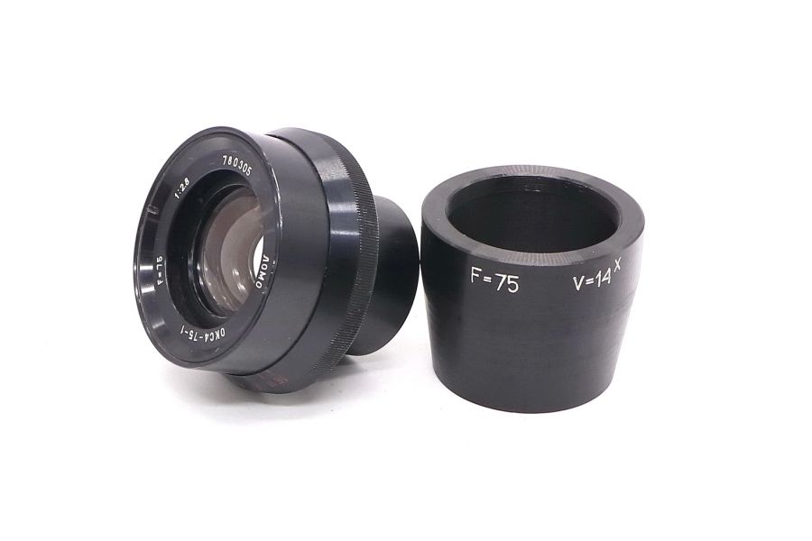 ОКС4-75-1 2.8/75 ЛОМО (СССР, 1978)