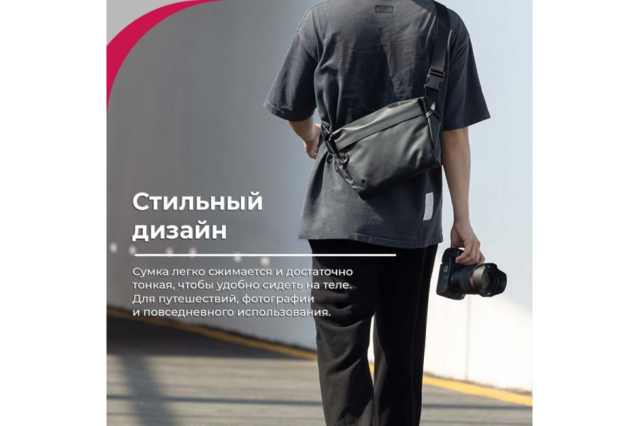 Сумка Ulanzi Vlogging Gear Bag PB008