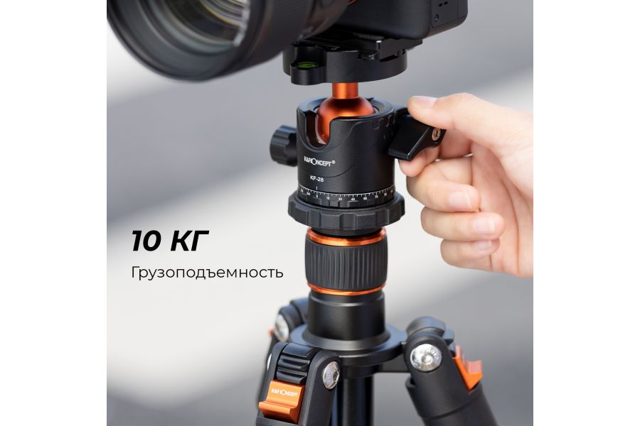 Штатив K&F Concept K234A1 + BH-28L