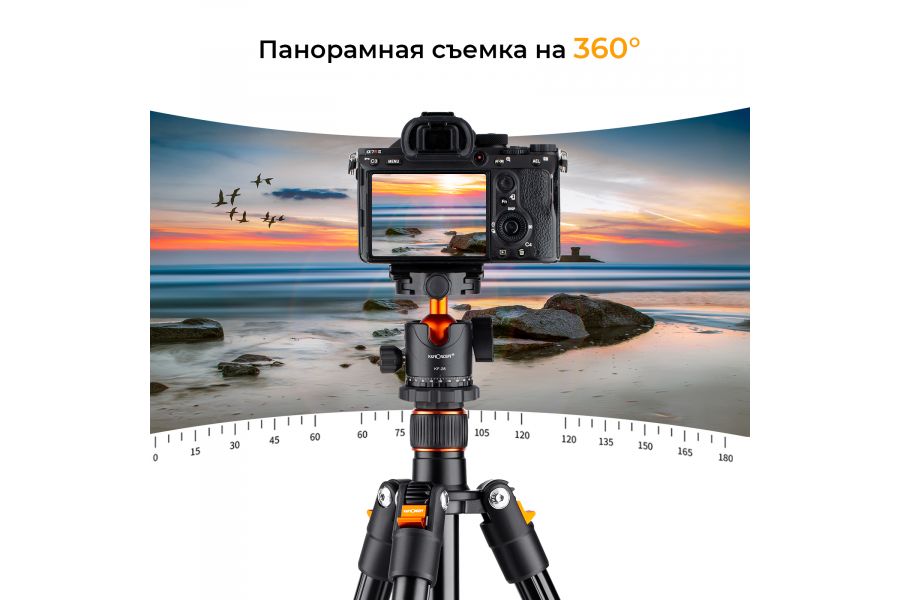 Штатив K&F Concept K234A1 + BH-28L