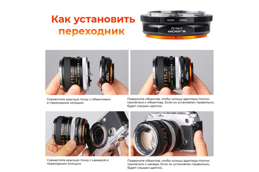 Переходник Canon FD - Micro 4/3 PRO K&F Concept 