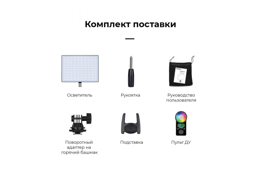 Осветитель YongNuo YN-300 Air II RGB