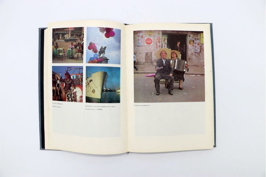 Основы фотографии  Эйнгорн Э.