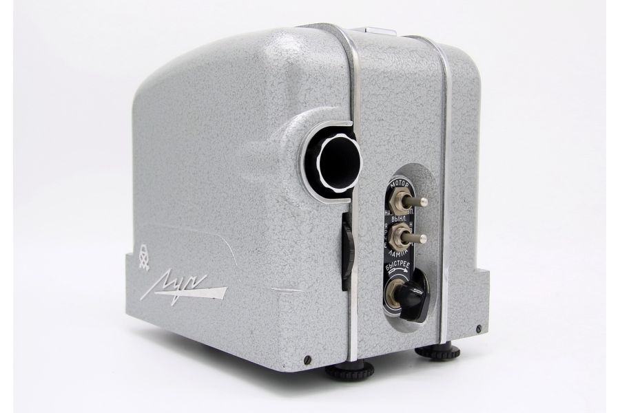 Кинопроектор Луч (ГОМЗ, 1964 г.)