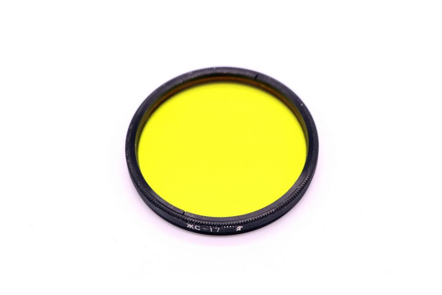 Светофильтр ЖС-17 55х0,75