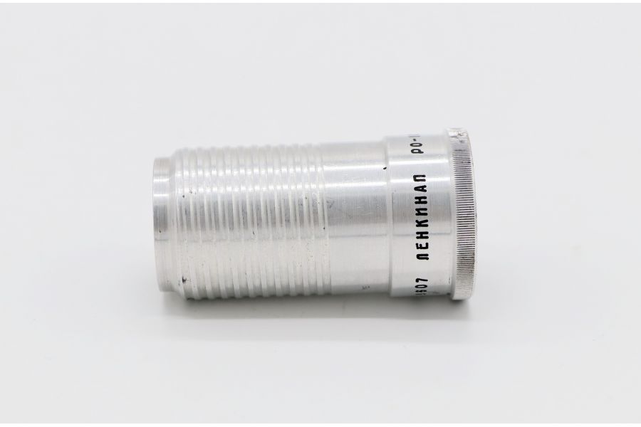 РО101-1 1,65/5см П Ленкинап