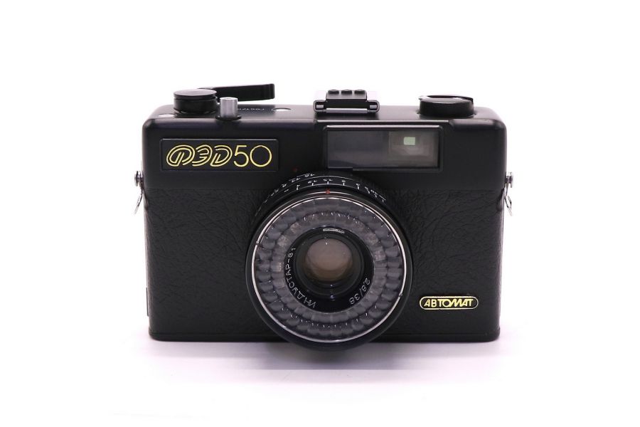 Фэд 50 (СССР, 1990)