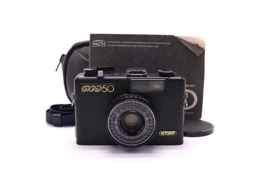 Фэд 50 (СССР, 1990)