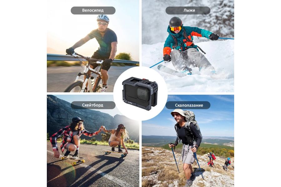 Клетка для камеры GoPro Hero 11 10 9 SmallRig 3084C