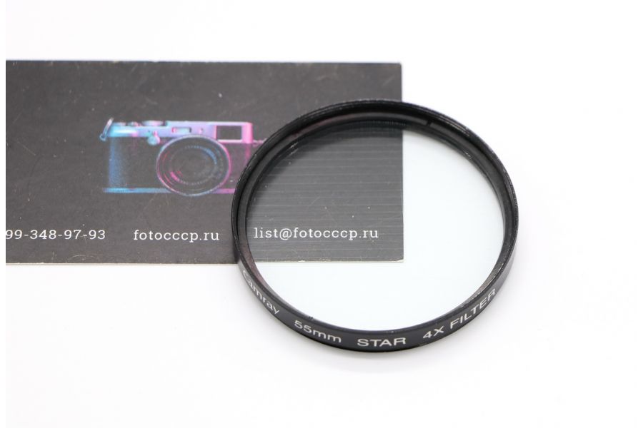 Светофильтр Camray 55mm STAR 4X FILTER