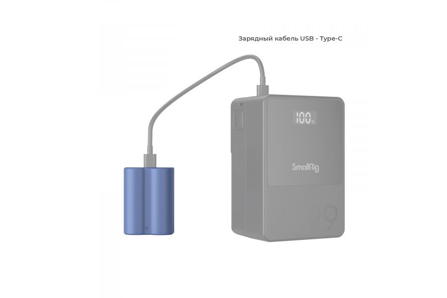 Аккумулятор SmallRig 4266 NP-W235 USB-C