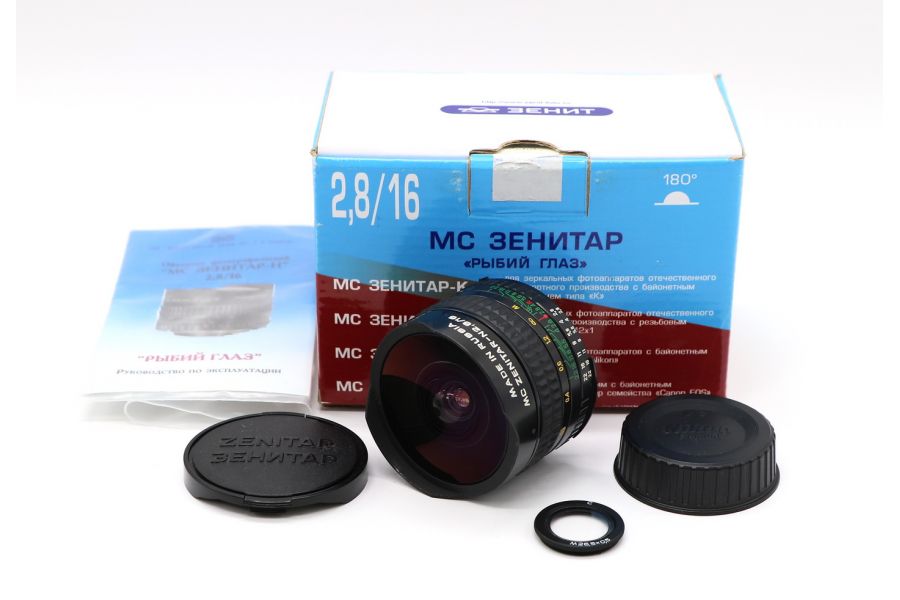 Зенитар-Н / Zenitar-N MC 2.8/16 Fish-eye комплект