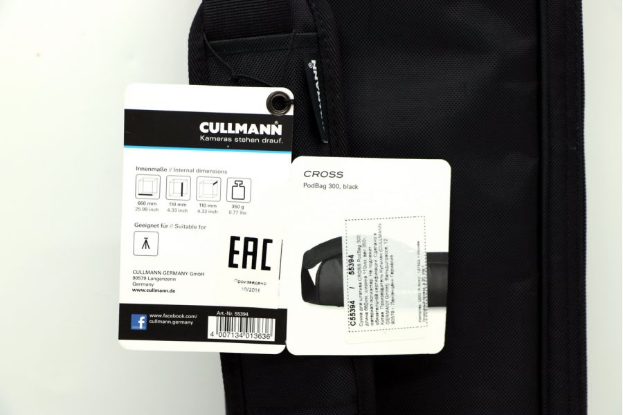 Сумка для штатива Cullmann CROSS PodBag 300