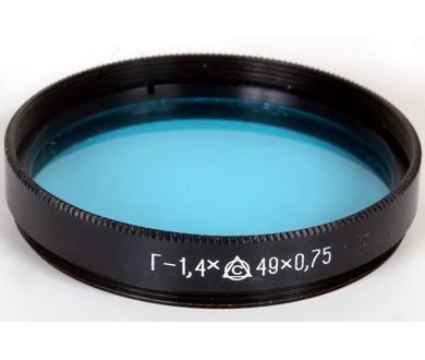 Светофильтр Г-1,4Х 49х0,75 (СССР, 1984)