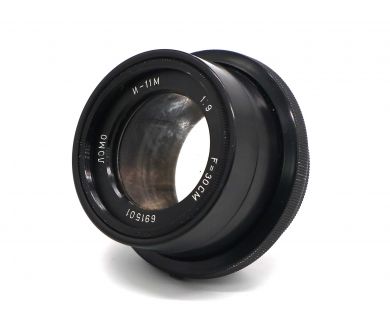 Индустар-11М / И-11М 9/30см 