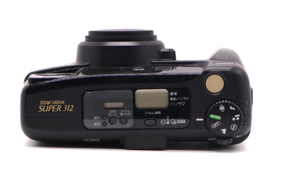 Fuji Zoom Cardia Super 312