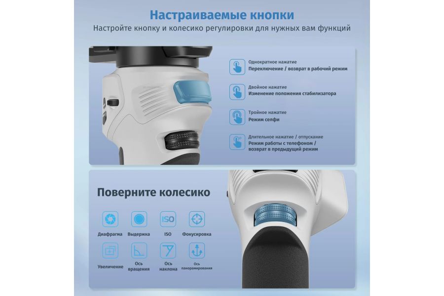 Стабилизатор Zhiyun Cinepeer Weebill 3E