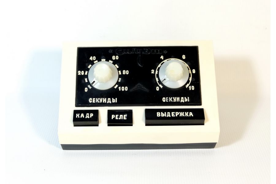 Реле времени Силуэт (СССР, 1985 г.)