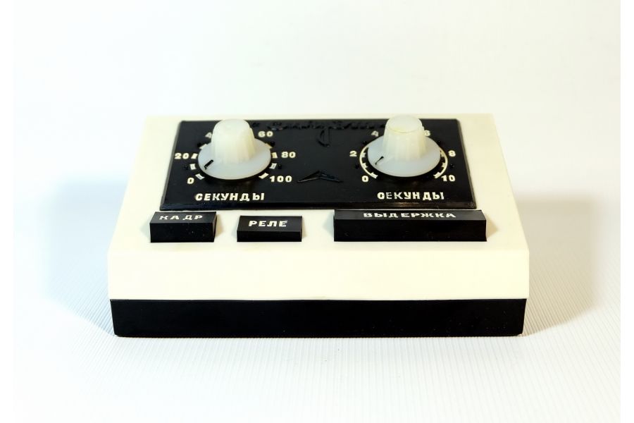 Реле времени Силуэт (СССР, 1985 г.)