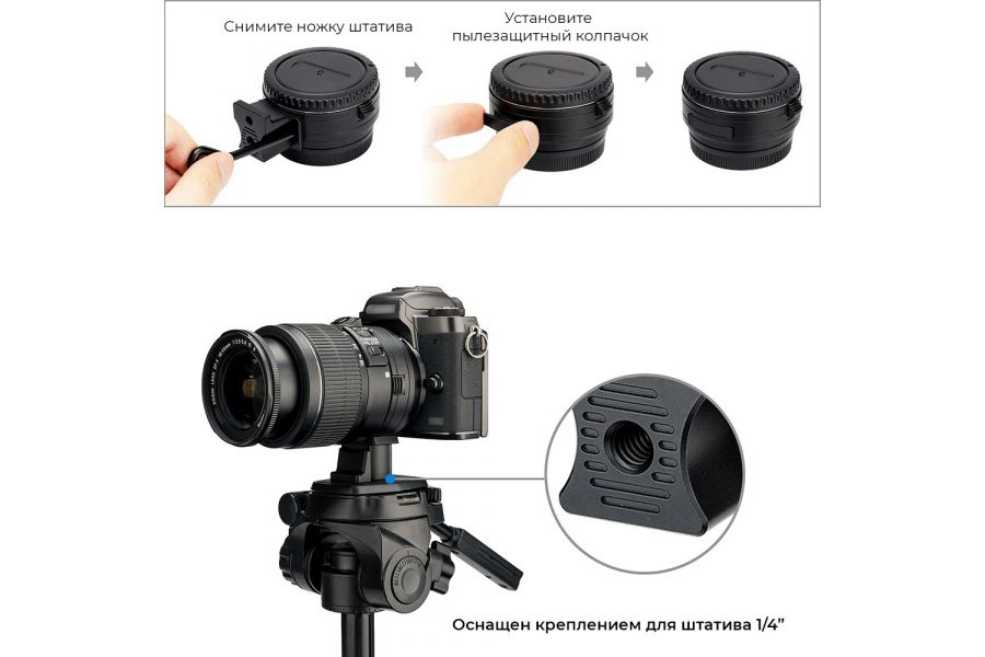 Автофокусный адаптер JJC Canon EF/EF-S-EOSM