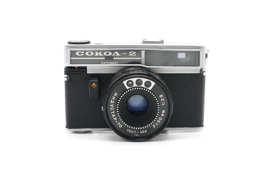 Редкий Сокол 2 Автомат 1й выпуск (СССР, 1978)