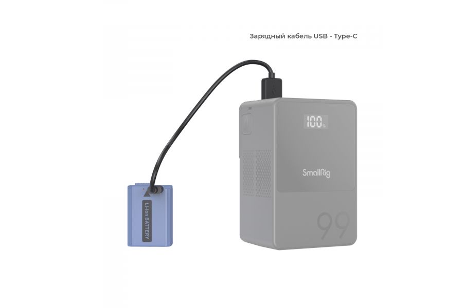 Аккумулятор SmallRig 4330 NP-FW50 USB-C