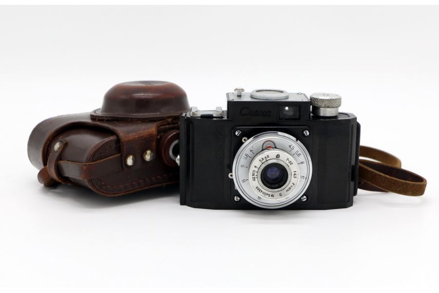 Смена 1 ранняя (СССР, 1954)