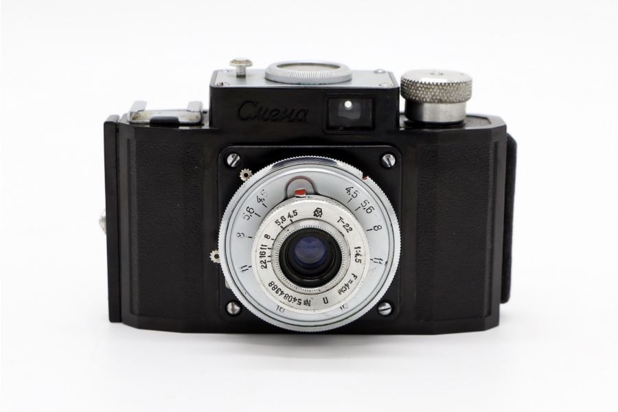 Смена 1 ранняя (СССР, 1954)