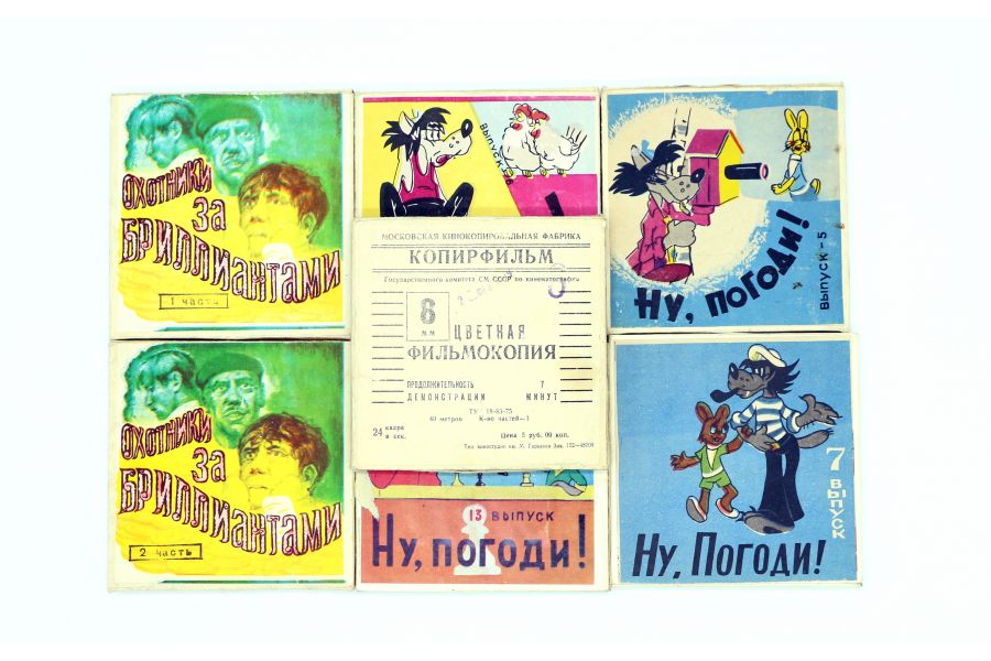 Фильмокопия цветная 8мм (комплект 7 шт)