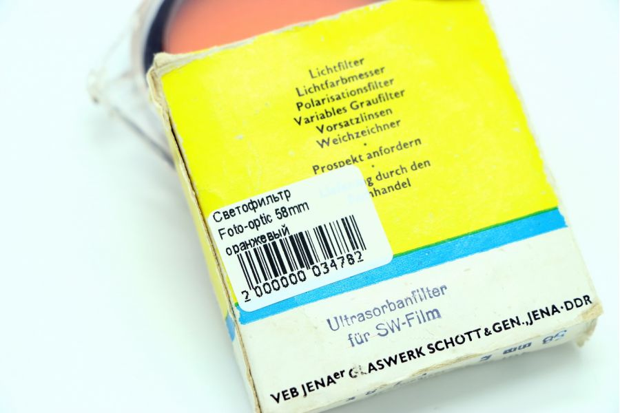 Светофильтр Foto-optik 58mm оранжевый