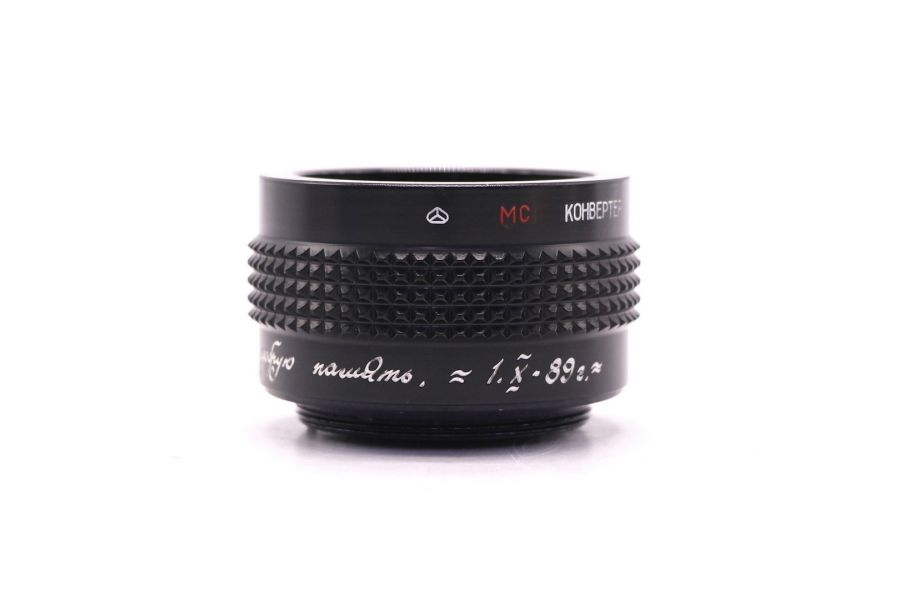 MC Конвертер К-1 М42 (СССР, 1987г.)