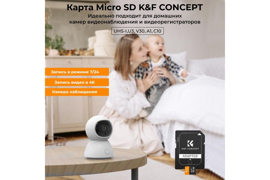 Карта памяти 64G Micro SD U3/V30/A1 K&F Concept