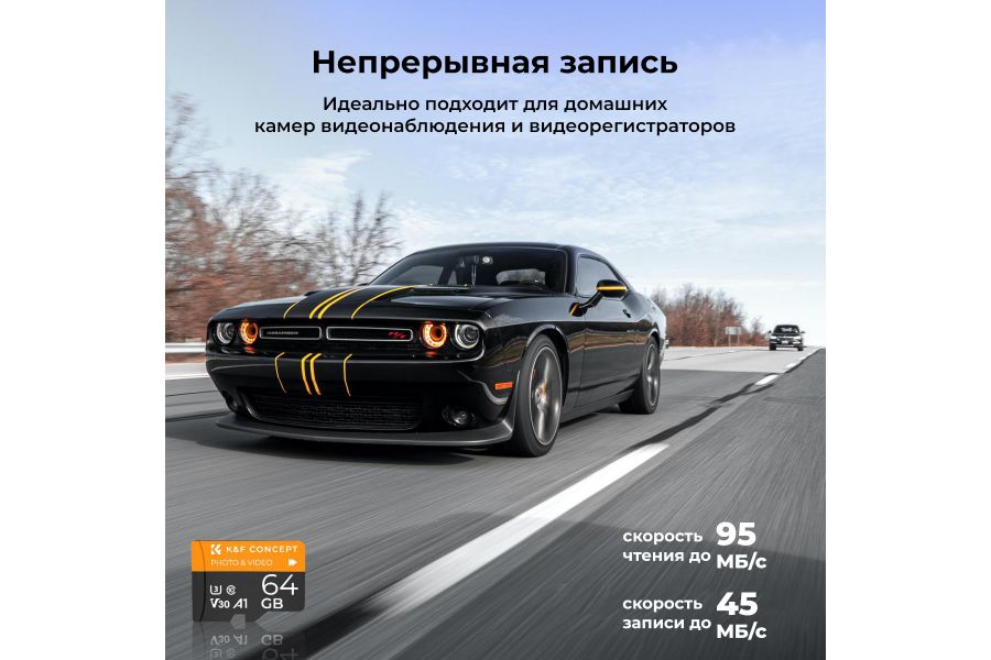 Карта памяти 64G Micro SD U3/V30/A1 K&F Concept