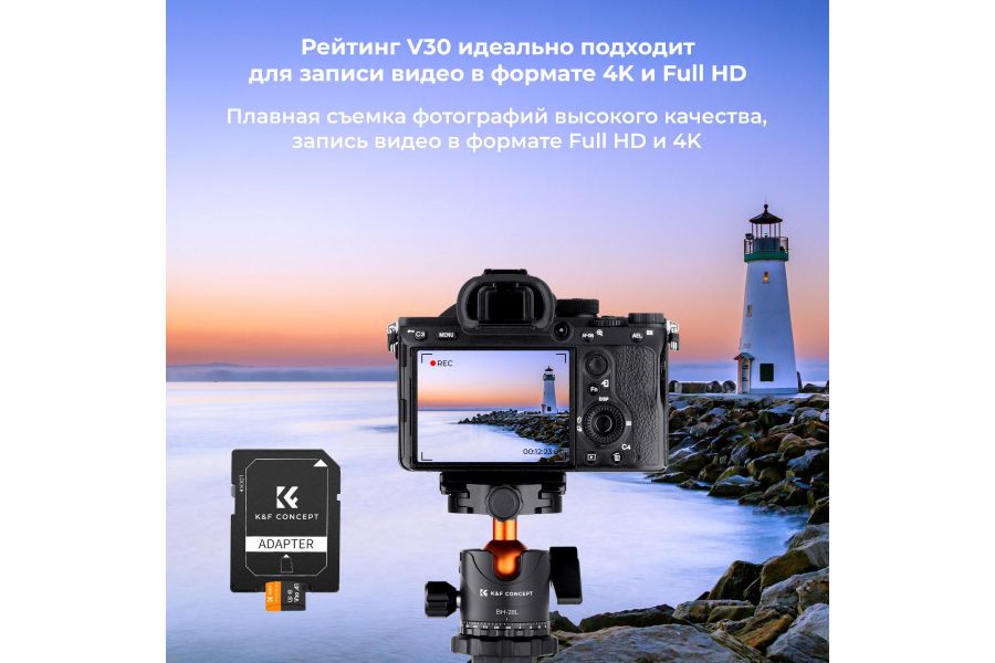 Карта памяти 64G Micro SD U3/V30/A1 K&F Concept