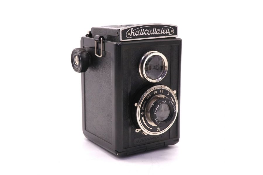 Комсомолец (СССР, 1948г)