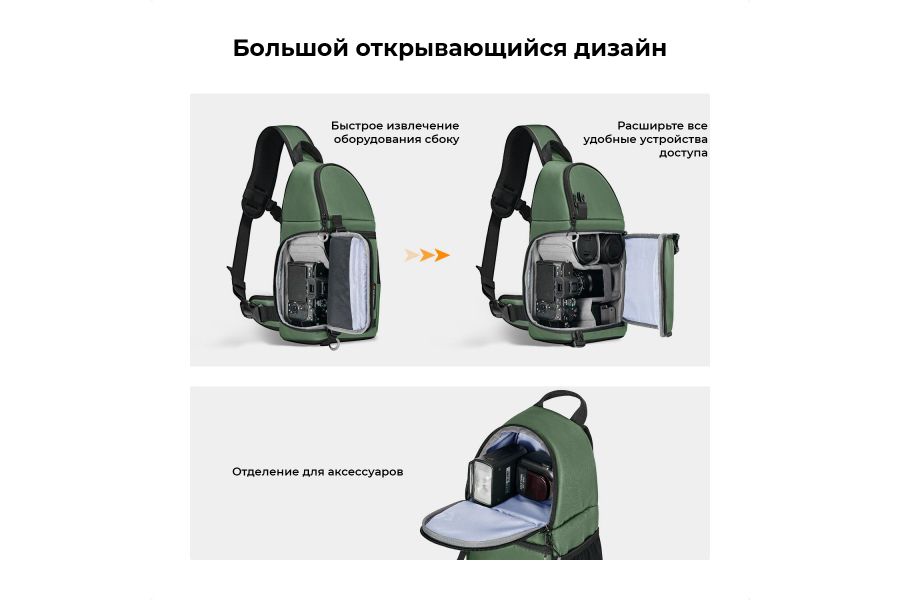 Фоторюкзак K&F Concept 10L KF13.141V3