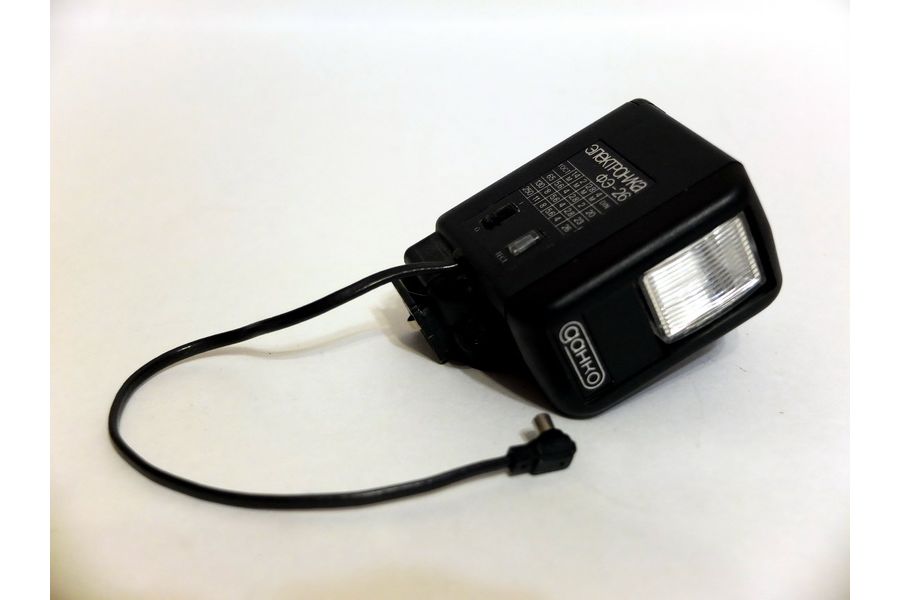 Фотовспышка Электроника фэ-26 (СССР, 1982г.)