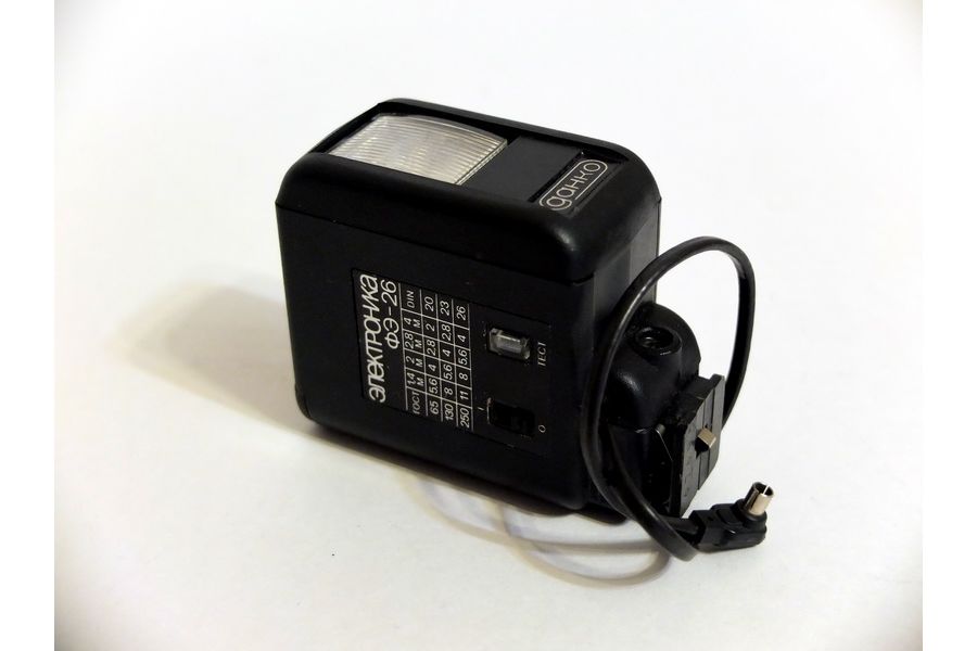 Фотовспышка Электроника фэ-26 (СССР, 1982г.)