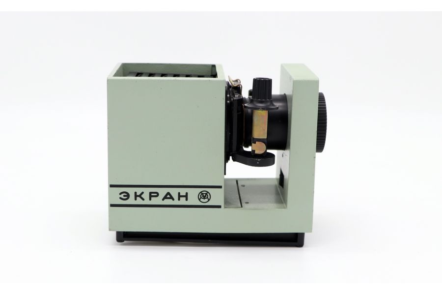 Диапроектор ЭКРАН (СССР, 1991)