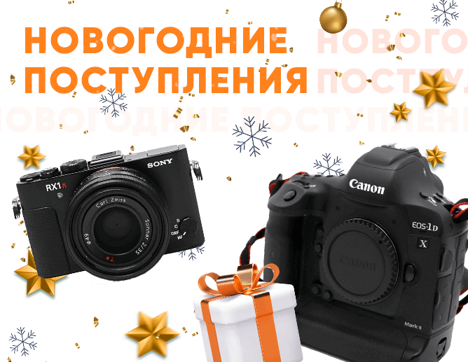 Интернет магазин фототехники. Продажа фотоаппаратов, фототоваров, объективов, переходников и аксессуаров - FOTOCCCP.RU